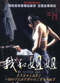 91免费看`日韩一区二区